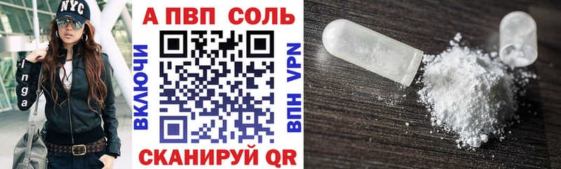 где купить наркотик  Нефтеюганск  APVP СК 