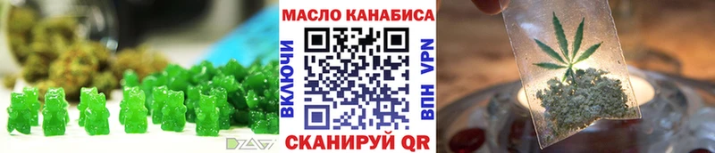 Еда ТГК марихуана  KRAKEN как зайти  Нефтеюганск 