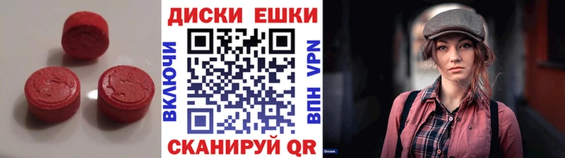 Ecstasy 280мг  дарк нет официальный сайт  Нефтеюганск 