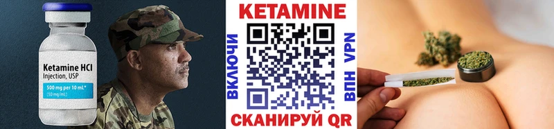 Кетамин ketamine  Нефтеюганск 
