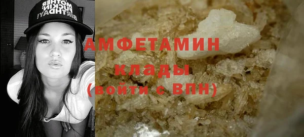 кокаин Богородицк