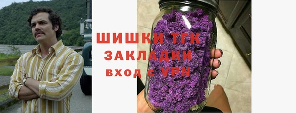 альфа пвп VHQ Богородск