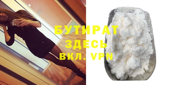 альфа пвп VHQ Богородск
