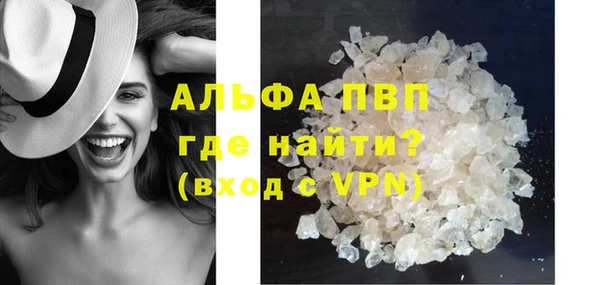 кокаин Богородицк