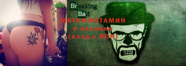 кокаин Богородицк