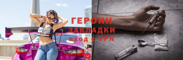 гидра Белоозёрский