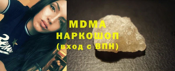 PSILOCYBIN Беломорск