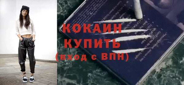 альфа пвп VHQ Богородск