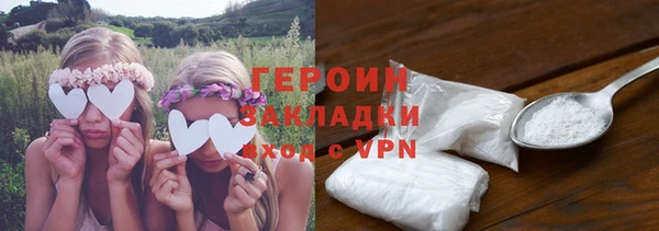 кокаин Богородицк