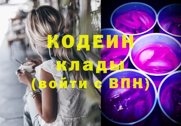 кокаин Богородицк