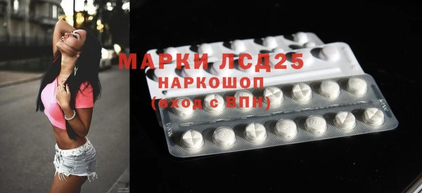 кокаин Богородицк