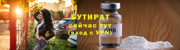 кокаин Богородицк
