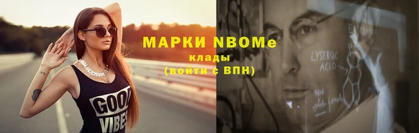 альфа пвп VHQ Богородск