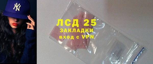 альфа пвп VHQ Богородск
