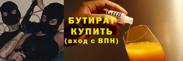 альфа пвп VHQ Богородск