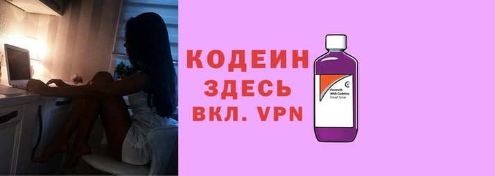 кокаин Богородицк