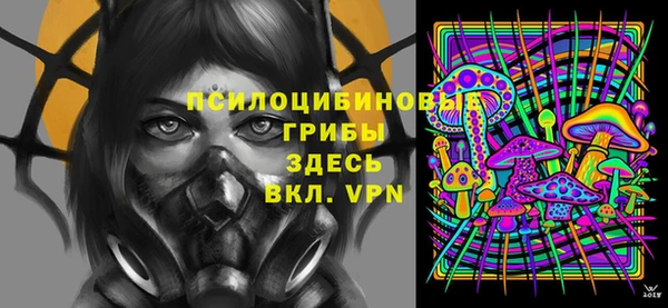 альфа пвп VHQ Богородск