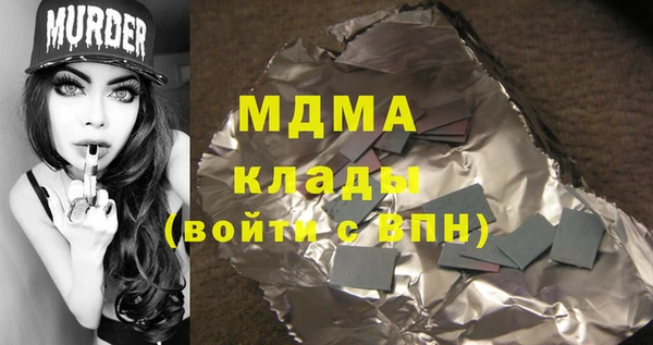 альфа пвп VHQ Богородск