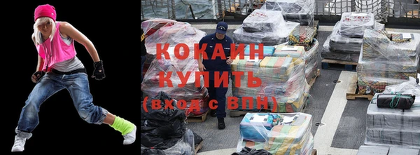кокаин Богородицк