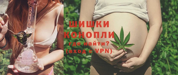альфа пвп VHQ Богородск