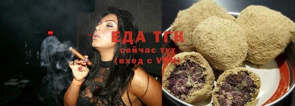 кокаин Богородицк