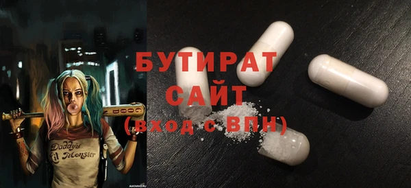 кокаин Богородицк
