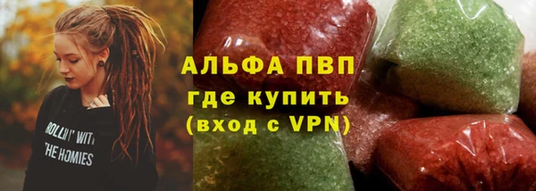 альфа пвп VHQ Богородск