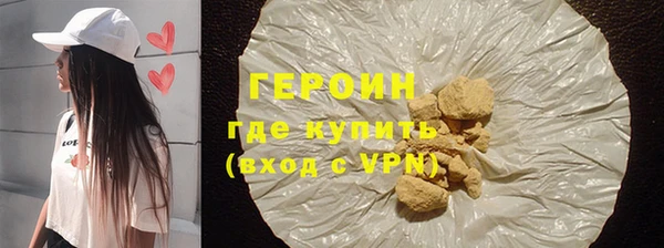 альфа пвп VHQ Богородск
