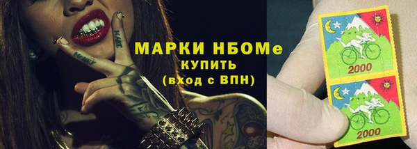 альфа пвп VHQ Богородск