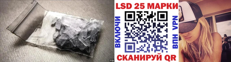 Лсд 25 экстази ecstasy Нефтеюганск