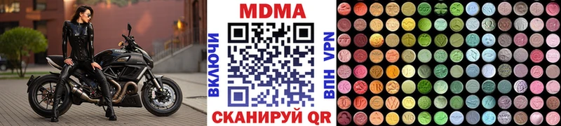 купить наркоту  Нефтеюганск  МДМА Molly 