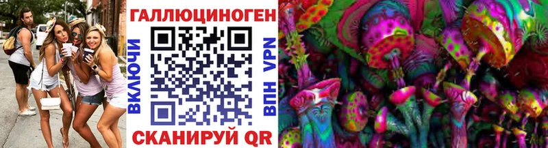 Галлюциногенные грибы GOLDEN TEACHER  Нефтеюганск 